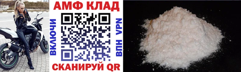 Купить  Карталы  Amphetamine 97% 