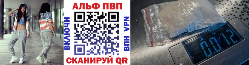 Купить где  Карталы  Alpha PVP кристаллы 