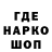 БУТИРАТ GHB SMshark