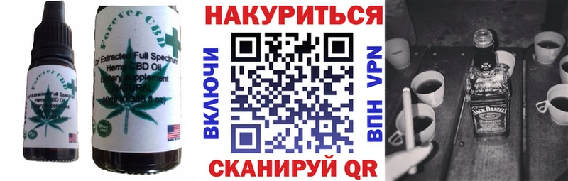 Купить где Карталы Печенье с ТГК марихуана