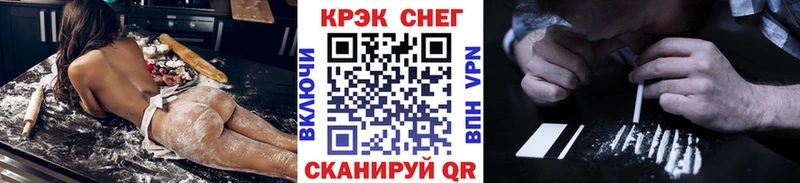 Купить закладки  Карталы  КОКАИН Эквадор 