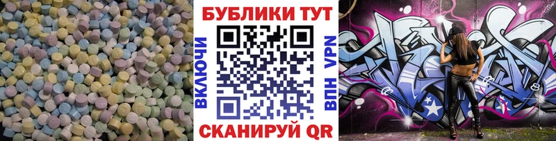 Ecstasy 300 mg Купить где Карталы
