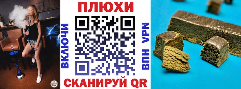 ГАШ 40% ТГК  Купить закладки  Карталы 