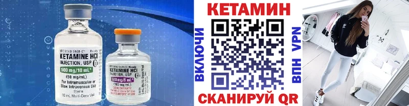КЕТАМИН VHQ  Купить закладки  Карталы 