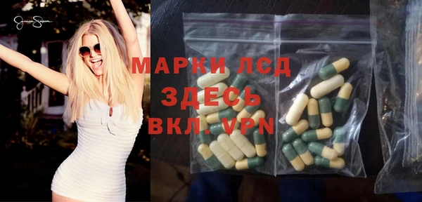 первитин Ладушкин