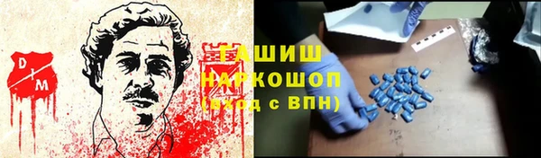 стафф Куйбышев