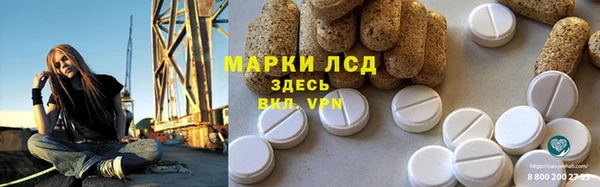 гашик Лабытнанги