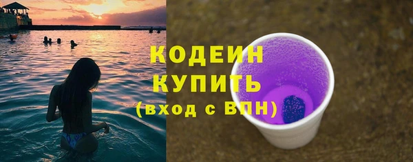гашик Лабытнанги
