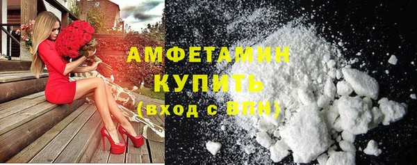первитин Ладушкин