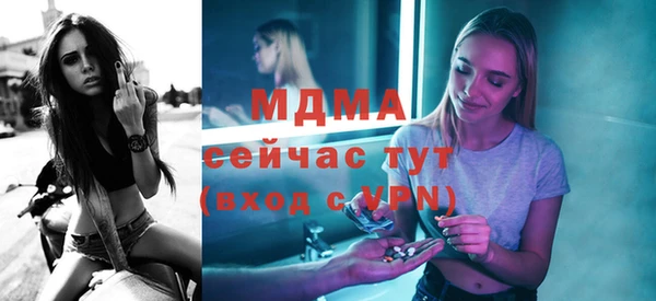 гашик Лабытнанги