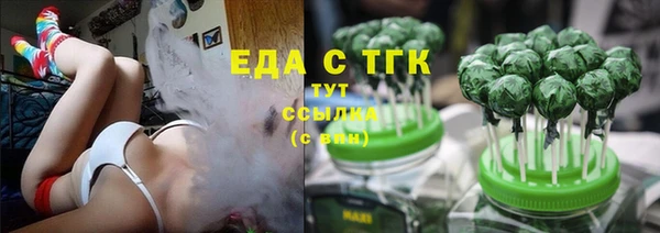 первитин Ладушкин