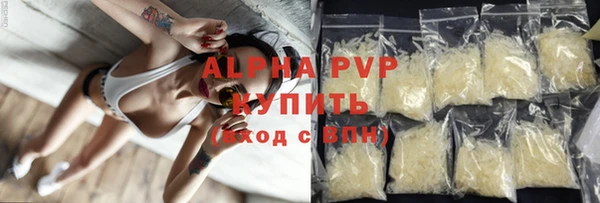 кокаин перу Лагань