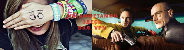 гашик Лабытнанги