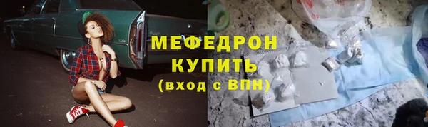 гашик Лабытнанги