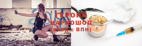 гашик Лабытнанги