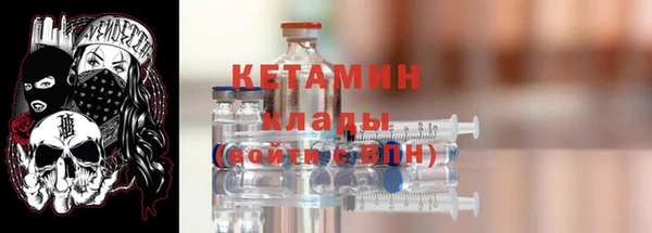 скорость mdpv Кукмор