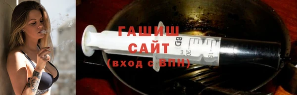 гашик Лабытнанги
