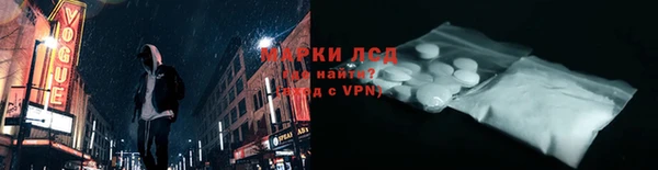первитин Ладушкин