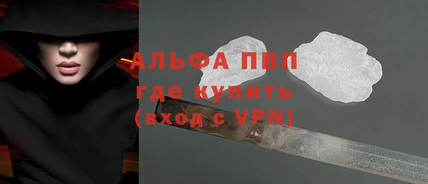 первитин Ладушкин