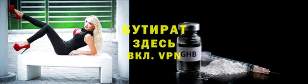 стафф Куйбышев