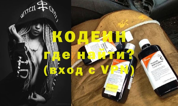 стафф Куйбышев