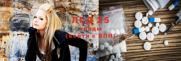 гашик Лабытнанги