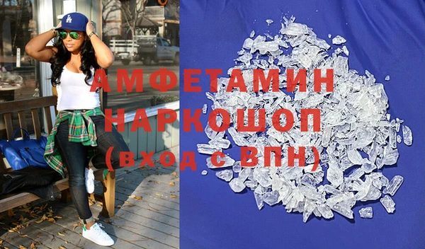 первитин Ладушкин