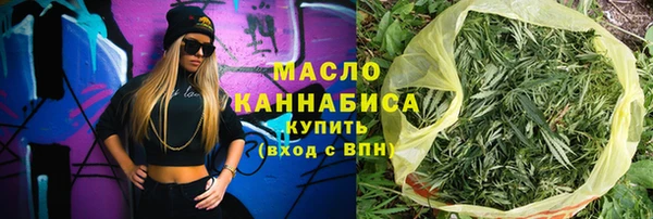 первитин Ладушкин