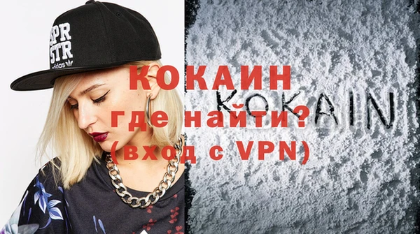 стафф Куйбышев