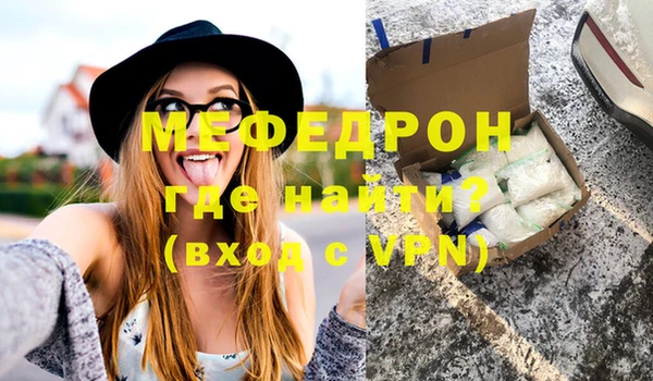 гашик Лабытнанги