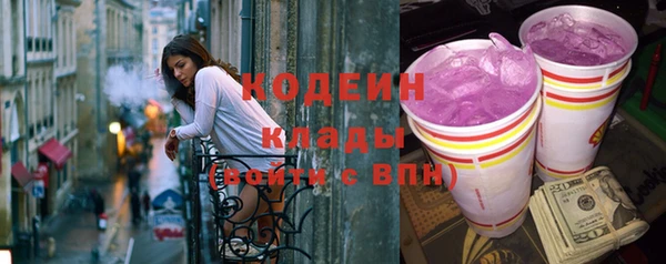 герыч Кулебаки