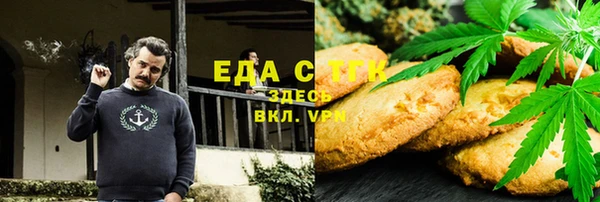 гашишное масло Лихославль