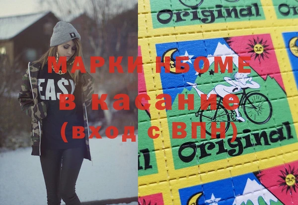 стафф Куйбышев