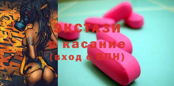 первитин Ладушкин
