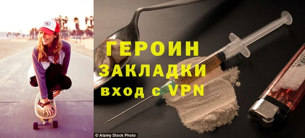 кокаин перу Лагань