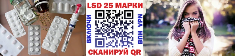 Купить  Карталы  LSD-25 экстази ecstasy 