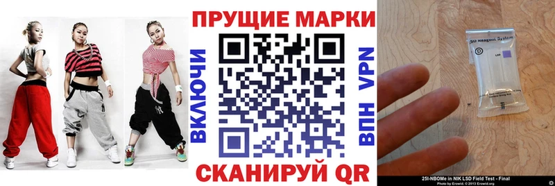 Купить закладки  Карталы  Марки 25I-NBOMe 1500мкг 