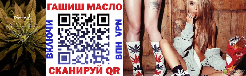 ТГК вейп  Купить закладки  Карталы 